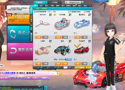 往也出现 往也出现