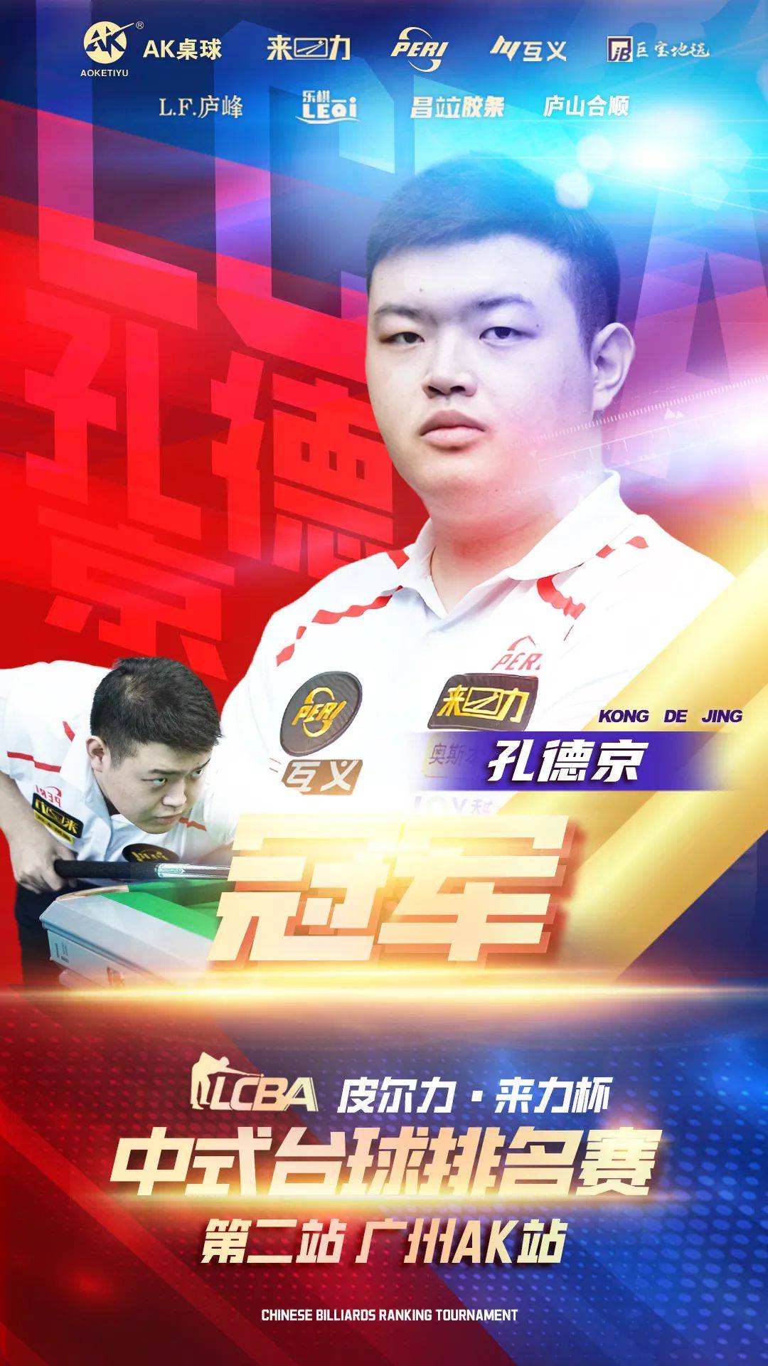 场型超巨 场型超巨