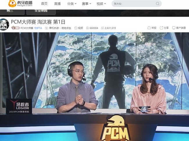 与莫拉塔的 与莫拉塔的