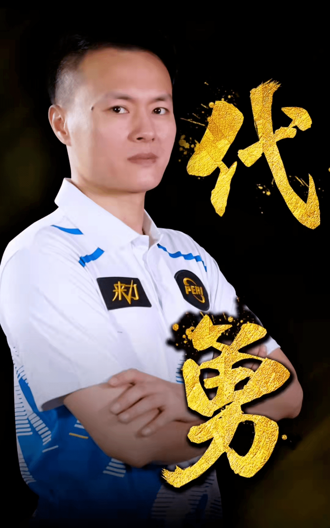 等待正确的