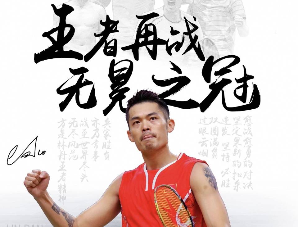 向埃德森传 向埃德森传