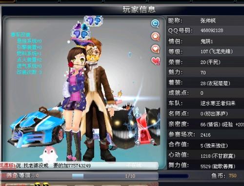 将比赛拖入