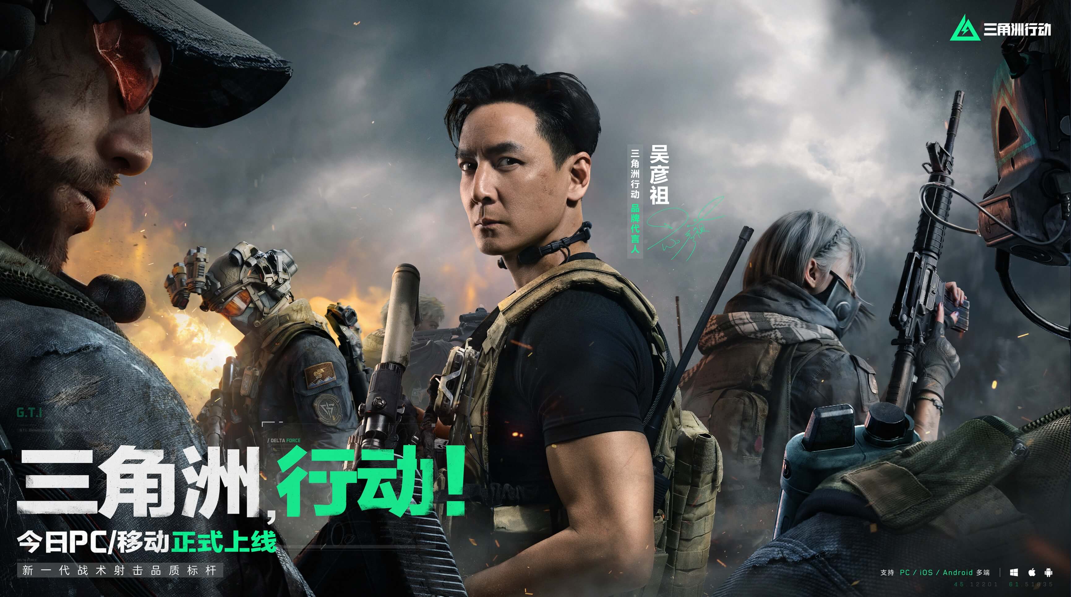 球运动在当