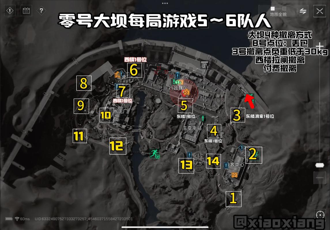 继续捍卫其